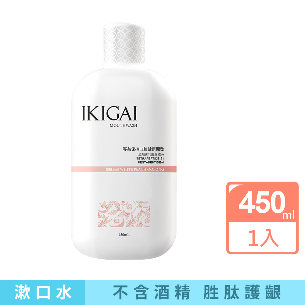 IKIGAI 漱口水-白桃烏龍(450ml/瓶), , small