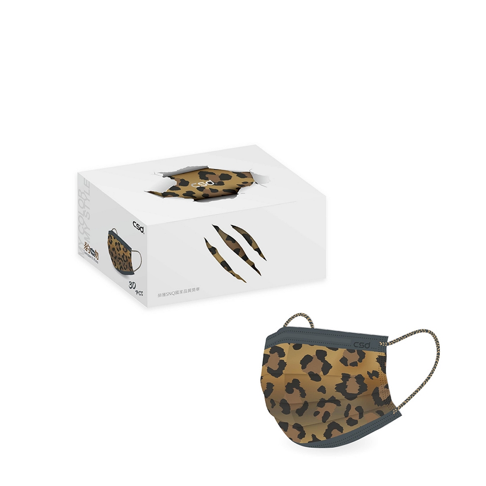 中衛醫療口罩-兒童平面-豹吻(30片/盒)