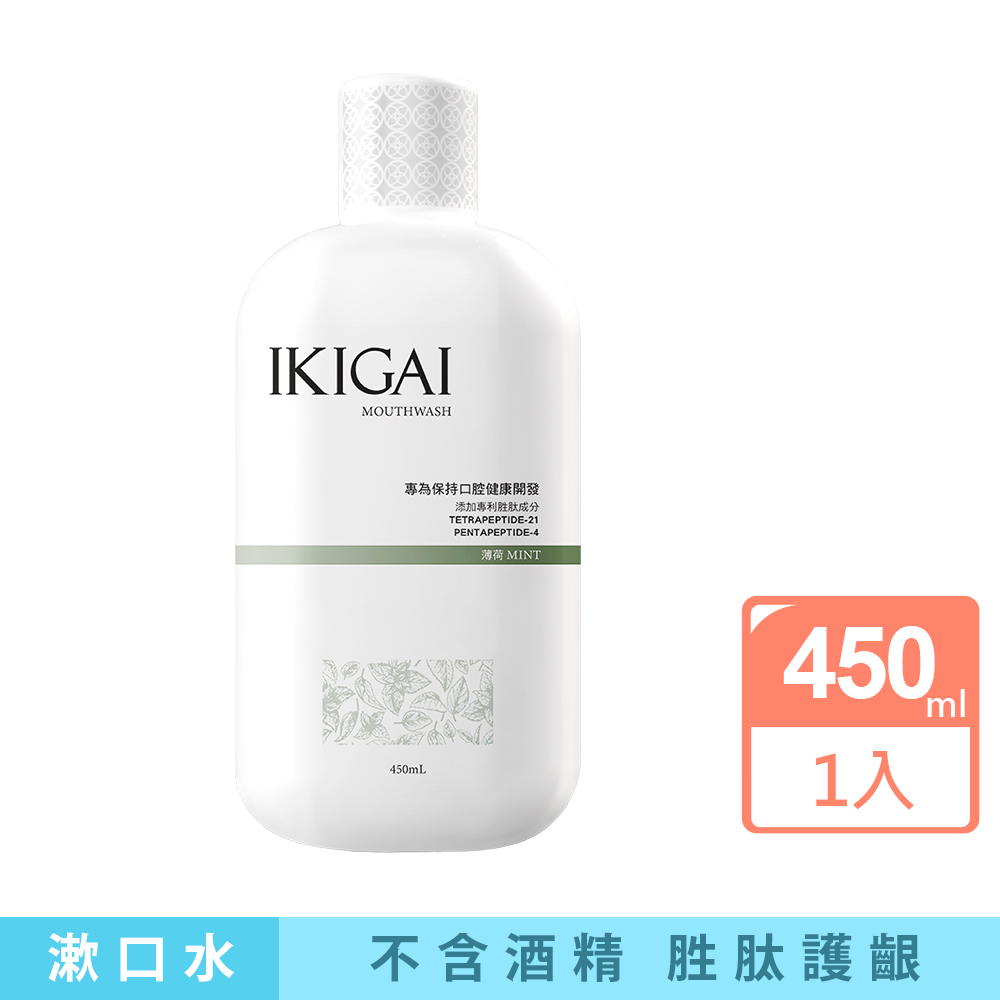 IKIGAI 漱口水-薄荷(450ml/瓶), , small