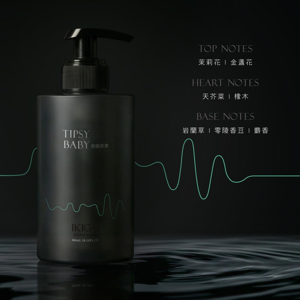 IKIGAI 洗手露-微醺寶寶(300ml/瓶), , small