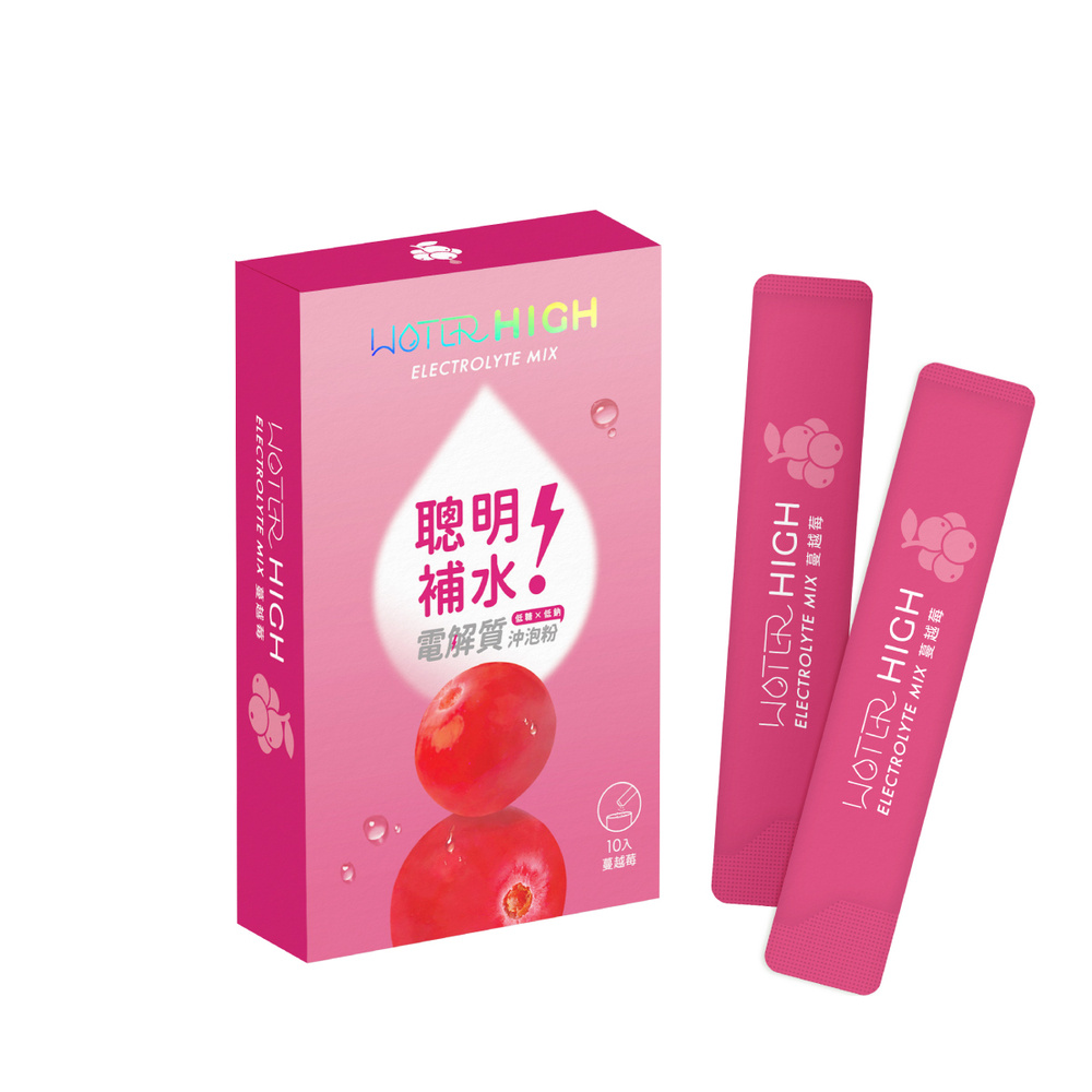 WATERHIGH 電解質沖泡粉-蔓越莓--缺水救星清爽解渴(10包/盒)