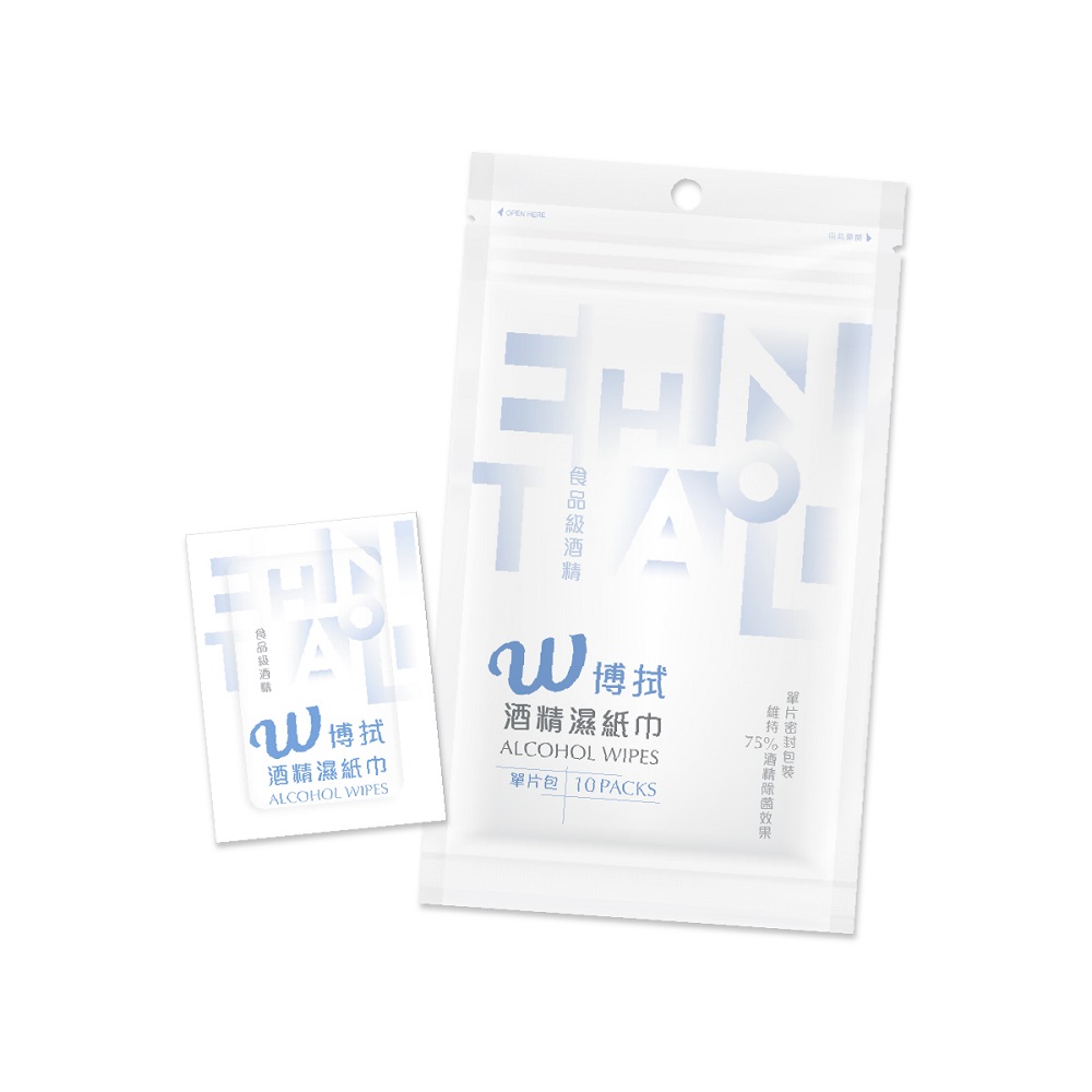 W博拭 酒精濕紙巾-單片包食品級酒精(10包/袋)