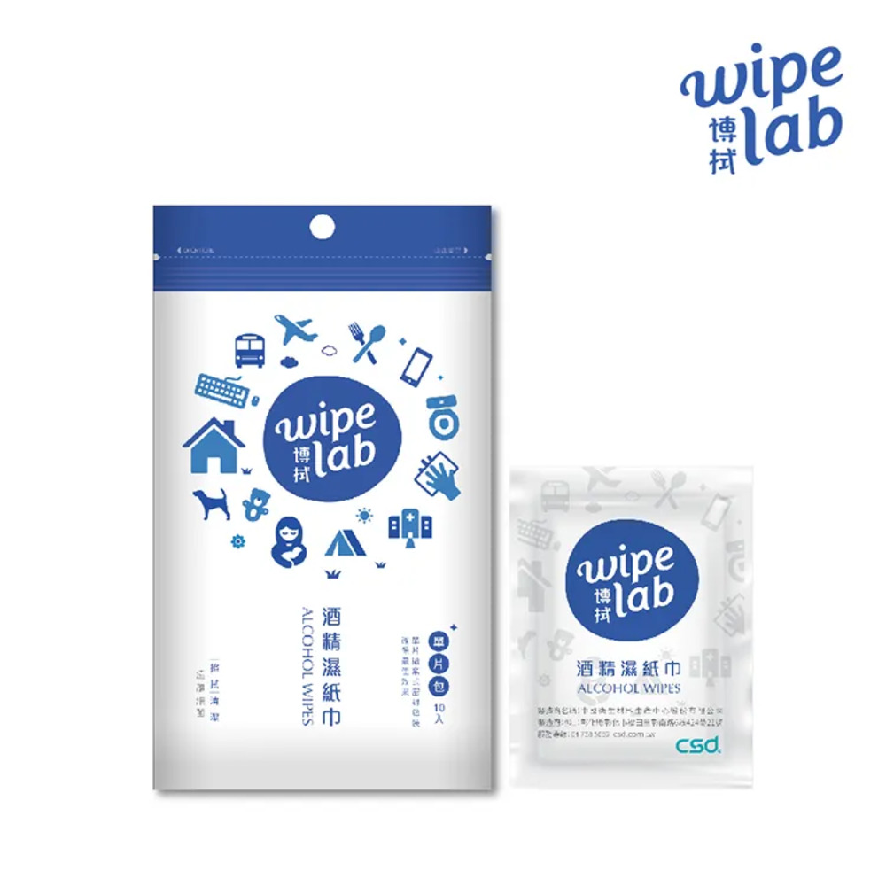 WATERHIGH電解質沖泡粉-清爽解渴聰明補水-10入/盒, , large