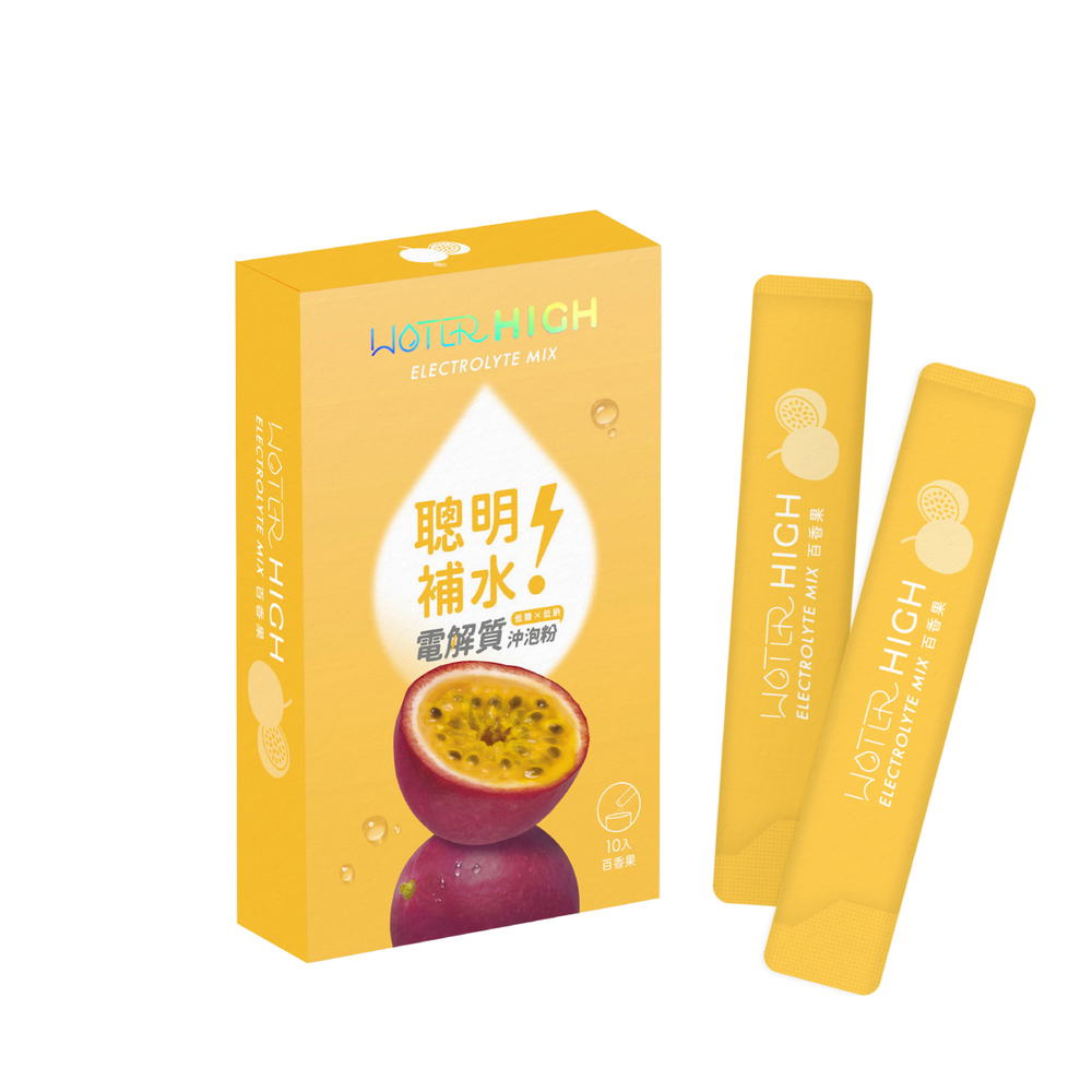 WATERHIGH 電解質沖泡粉-百香果-缺水救星清爽解渴(10包/盒)