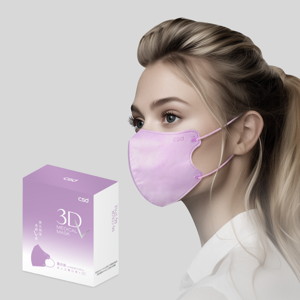 中衛醫療口罩-成人立體3Dv-薰衣紫(30片/盒), 薰衣紫, large