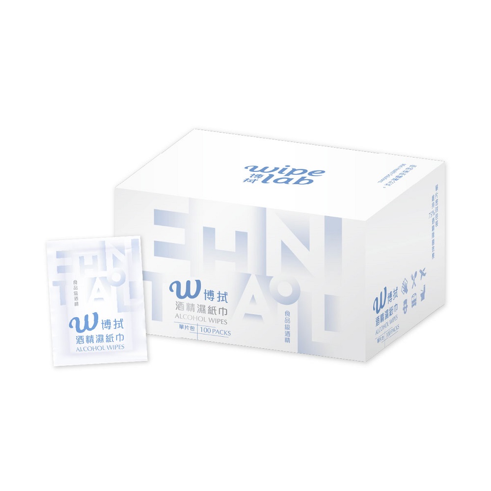 W博拭 酒精濕紙巾-單片包食品級酒精(100包/盒)