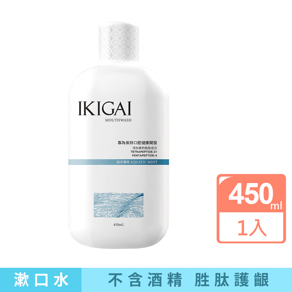 IKIGAI 漱口水-海洋薄荷(450ml/瓶), , small