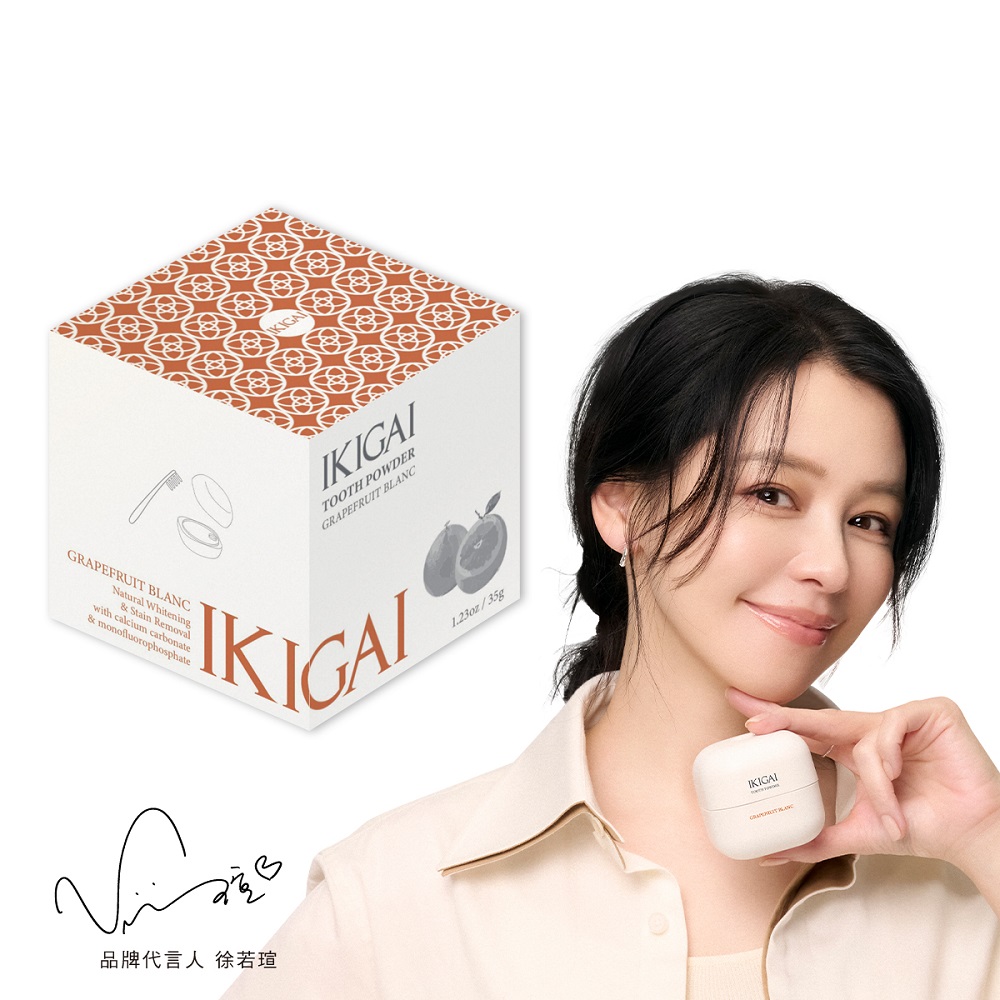 IKIGAI 牙粉-葡萄柚白花-微米級潔淨(35g/瓶)