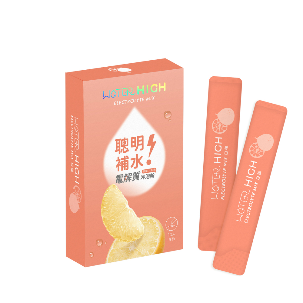 WATERHIGH 電解質沖泡粉-白柚-缺水救星清爽解渴(10包/盒)